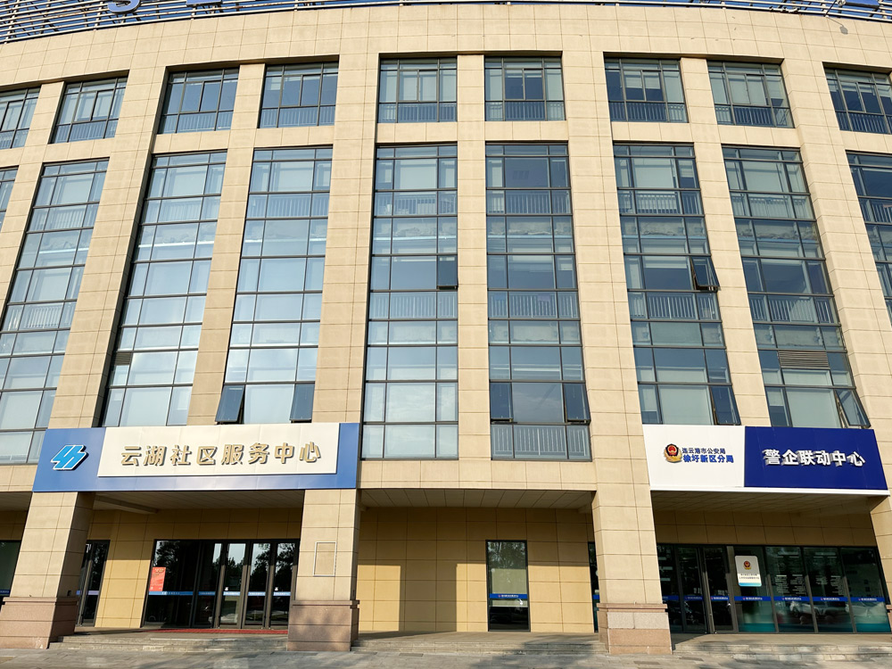 云湖社区